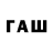 Бутират 1.4BDO Grace CoversMe