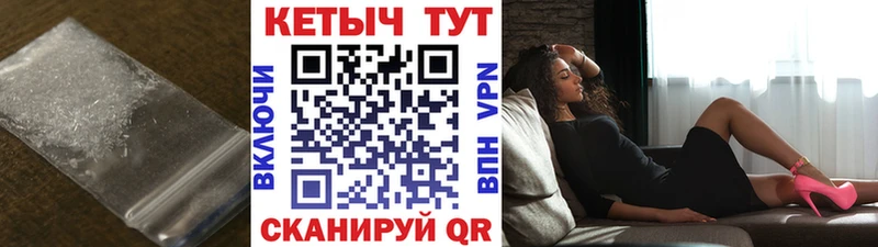 КЕТАМИН ketamine  Купить  Сим 