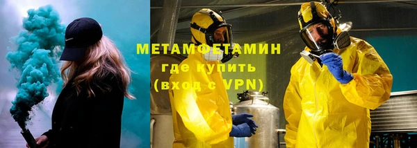 синтетический гашиш Алзамай