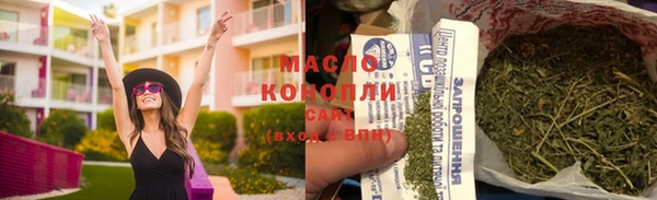мефедрон мука Алексин