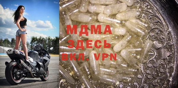 мефедрон мука Алексин