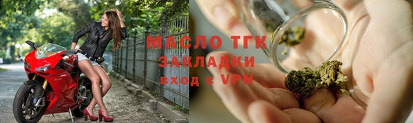 меф Балабаново