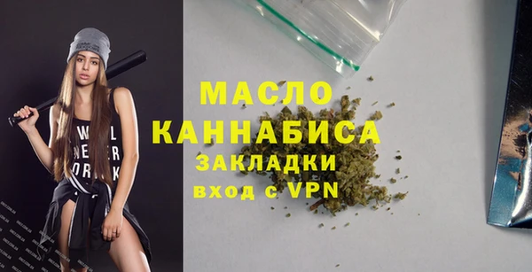 спиды Балахна