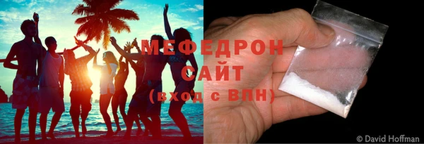 мефедрон мука Алексин