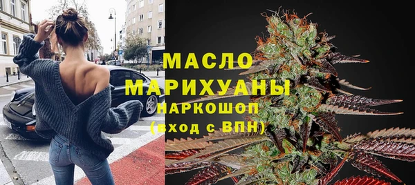мефедрон мука Алексин