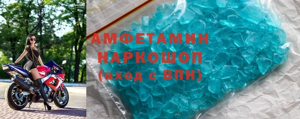 синтетический гашиш Алзамай