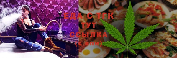 синтетический гашиш Алзамай