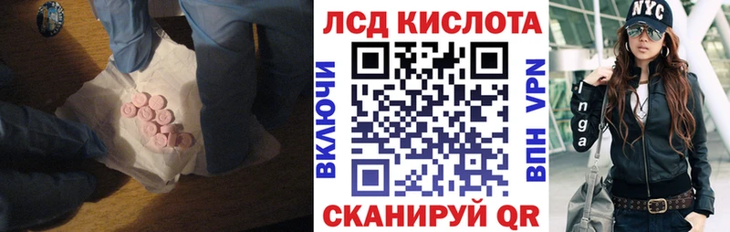 Купить закладки  Сим  ЛСД экстази ecstasy 