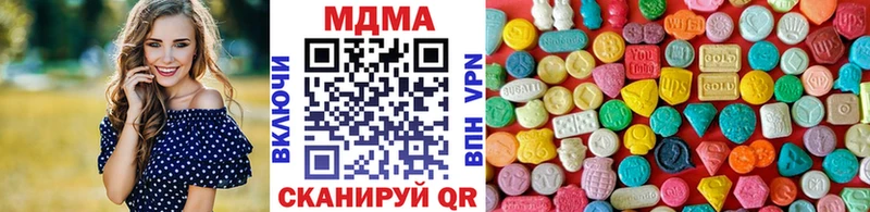МДМА crystal  Купить  Сим 