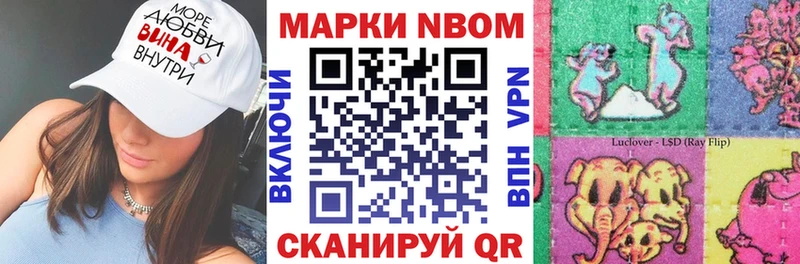 Наркотические марки 1,8мг Сим