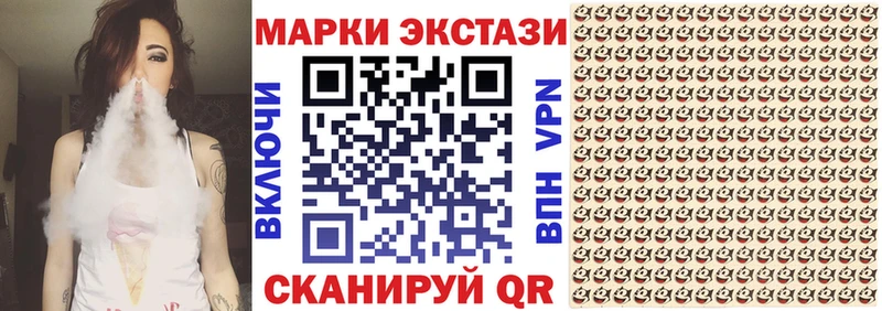 Купить закладки  Сим  Наркотические марки 1500мкг 