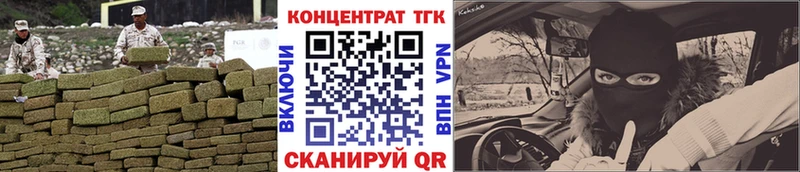 ТГК вейп с тгк  Купить  Сим 
